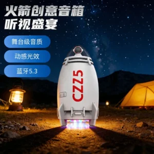 Long March Rocket Bluetooth Speake