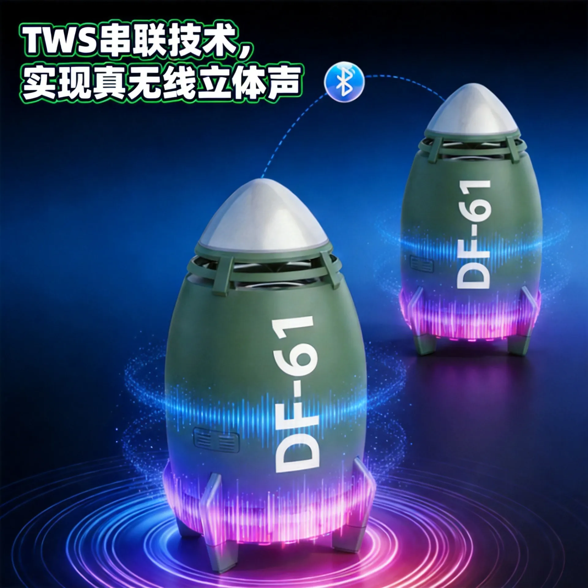 East Wind Missile Bluetooth Speaker